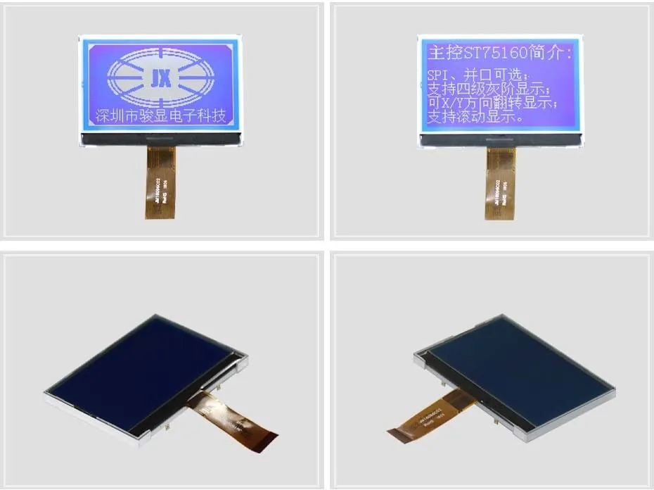 2.5 Inch COG Monochrome LCD Display 150cd/m2 Graphic LCD Screen With SPI4 Interface view 2