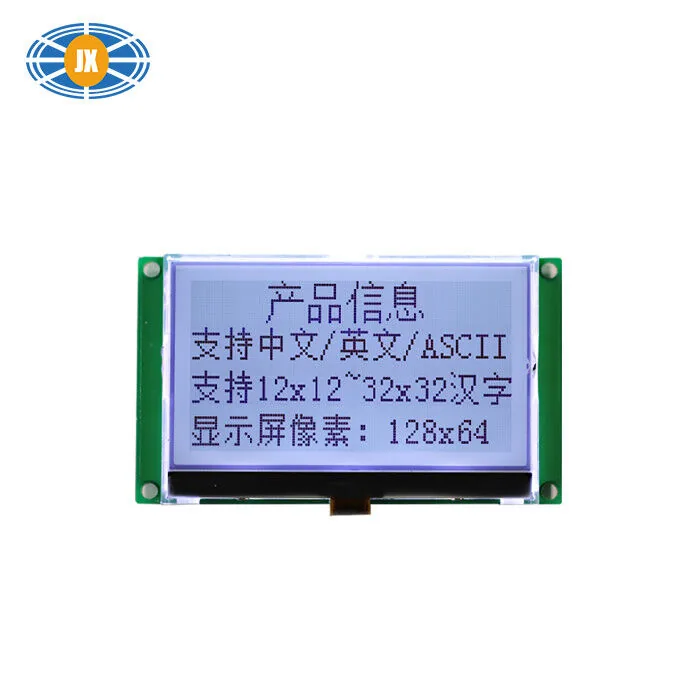 3 Inch Graphic LCD Display 3.3V Sunlight Readable LCD Display 128x64 view 2