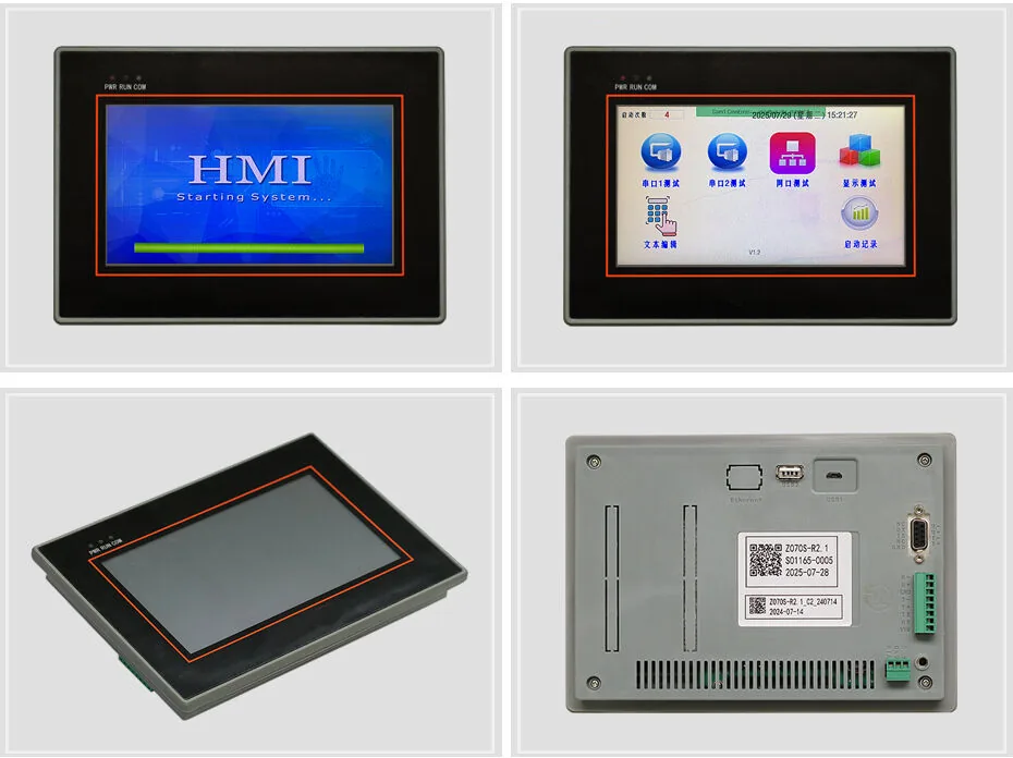 7" TFT LCD Display 800×480 Resolution, 4-Wire Resistive Touch view 3