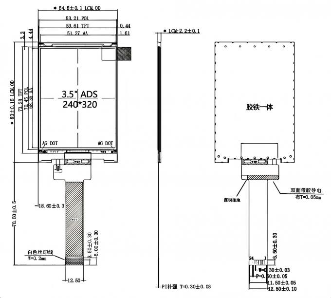 Mechanical drawing for JM-PT075