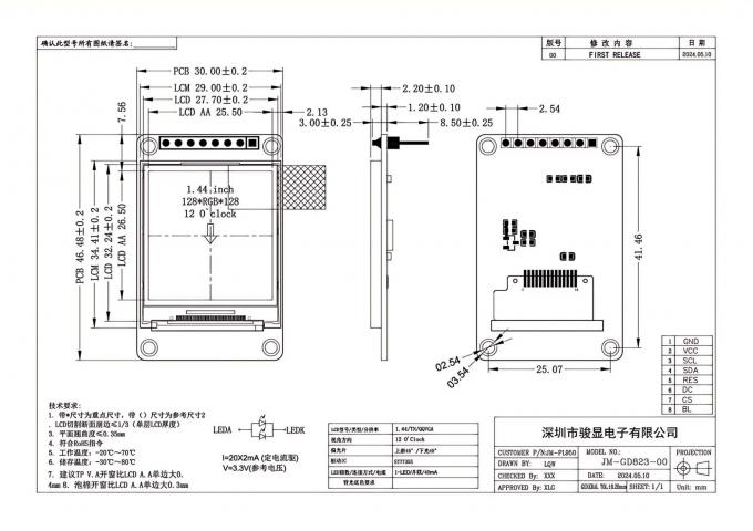 Mechanical drawing for JM-GD823-00