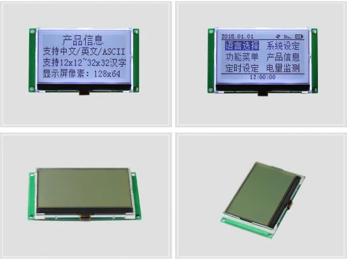 3 Inch Graphic LCD Display 3.3V Sunlight Readable LCD Display 128x64 - detail photo 1